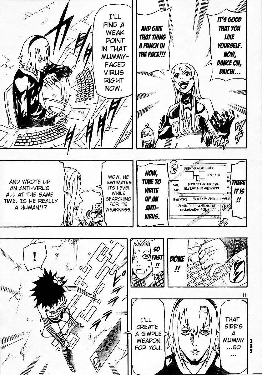 Blazer Drive Chapter 23 11